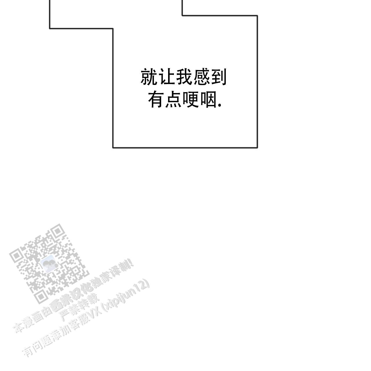 第147话62