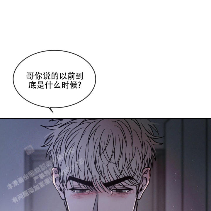 第85话32