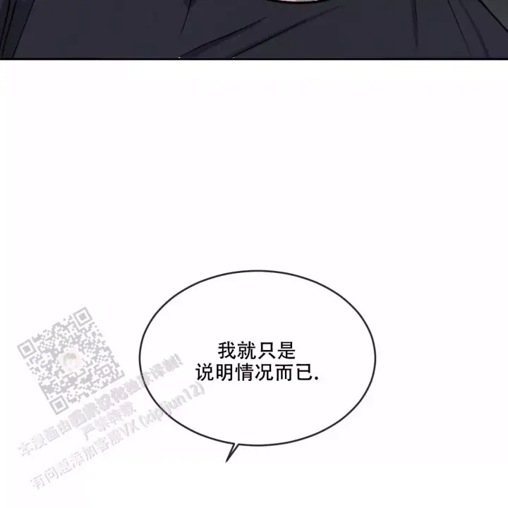 第110话51