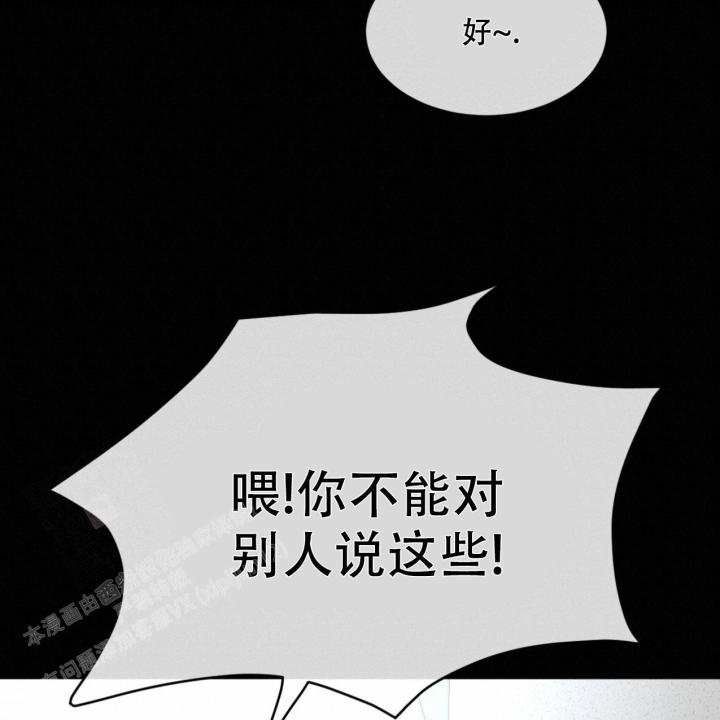 第69话54