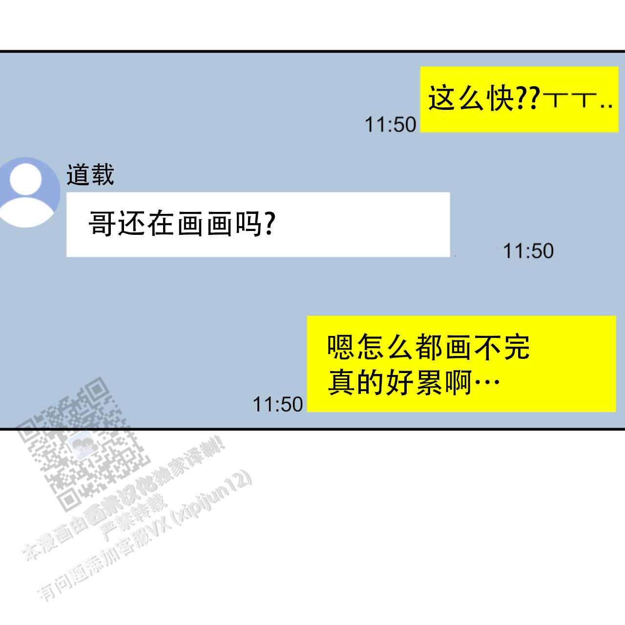 第142话19