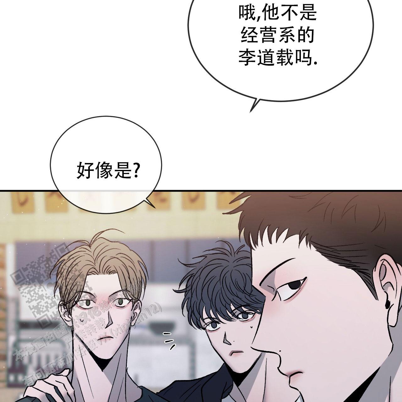 第119话8