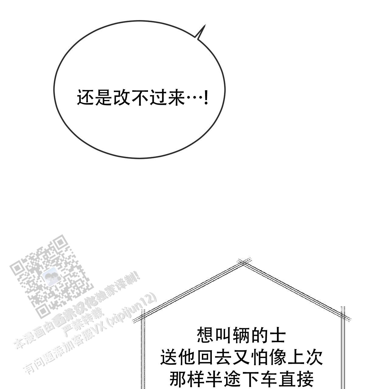 第118话55