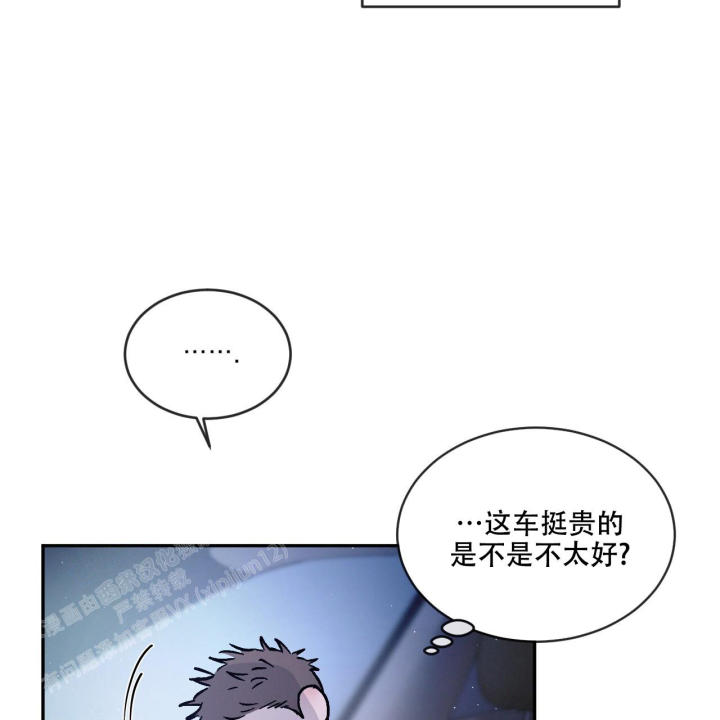 第87话27