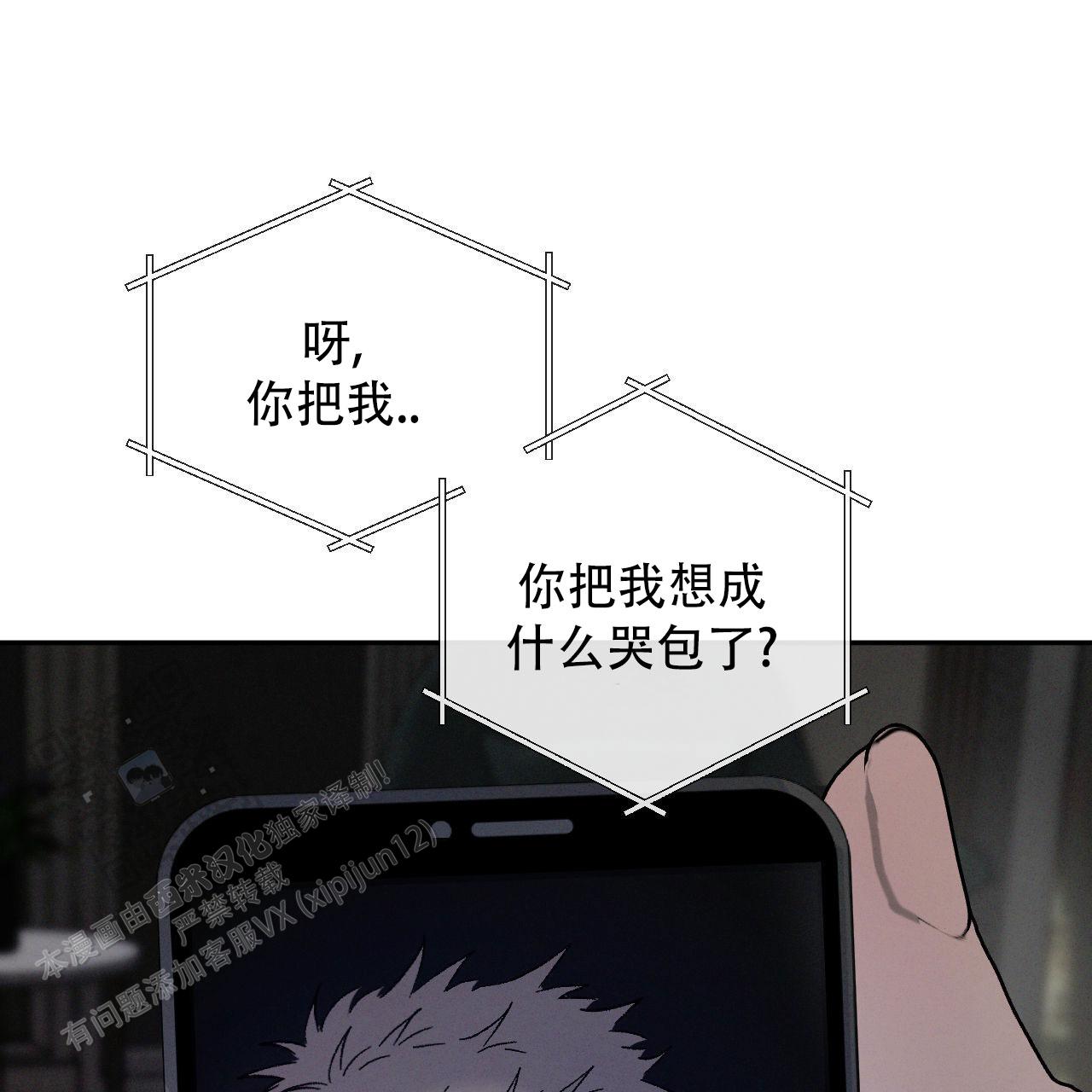 第148话29