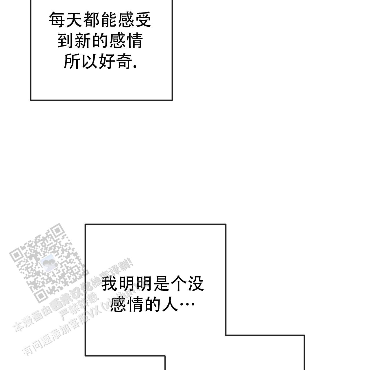 第144话51