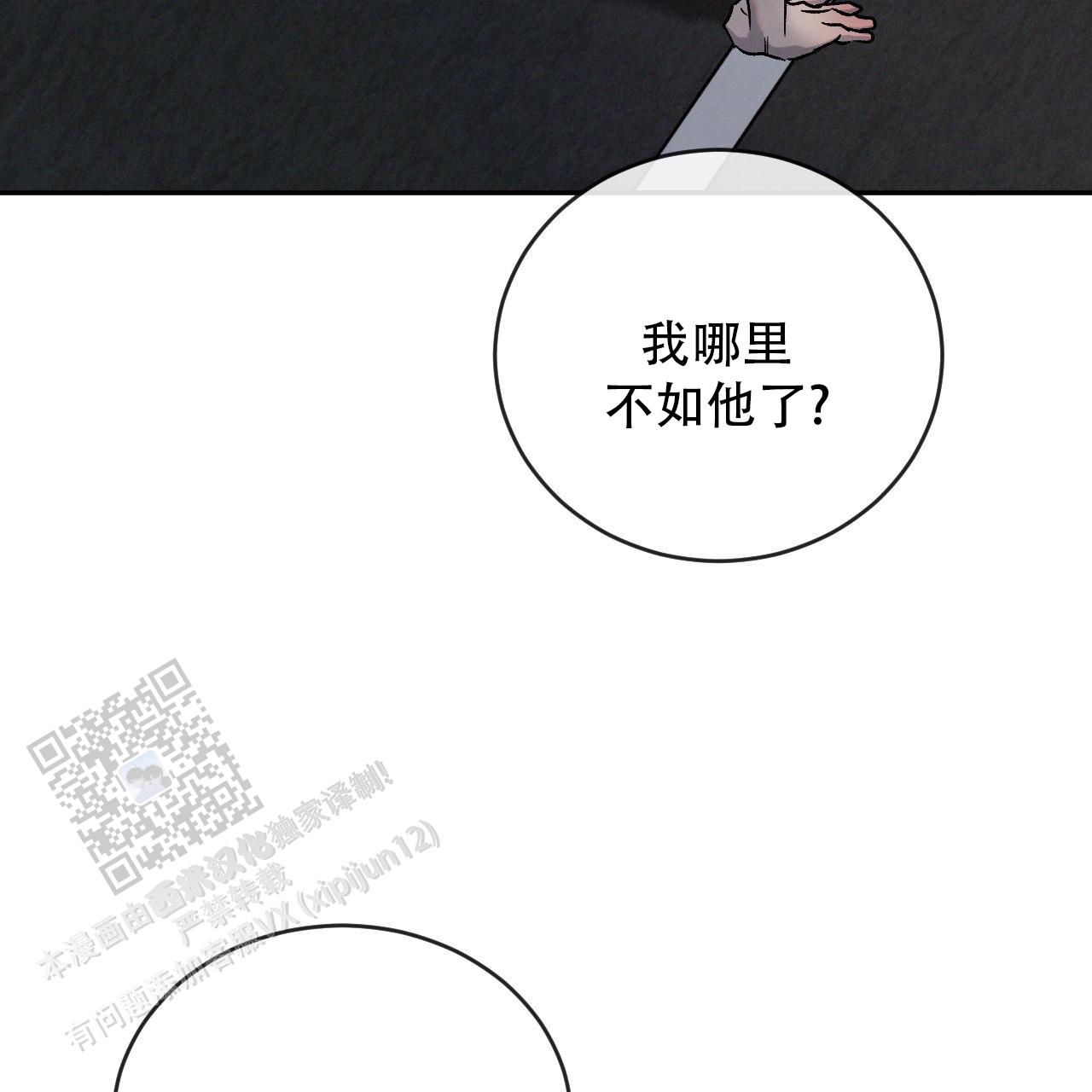 第140话10