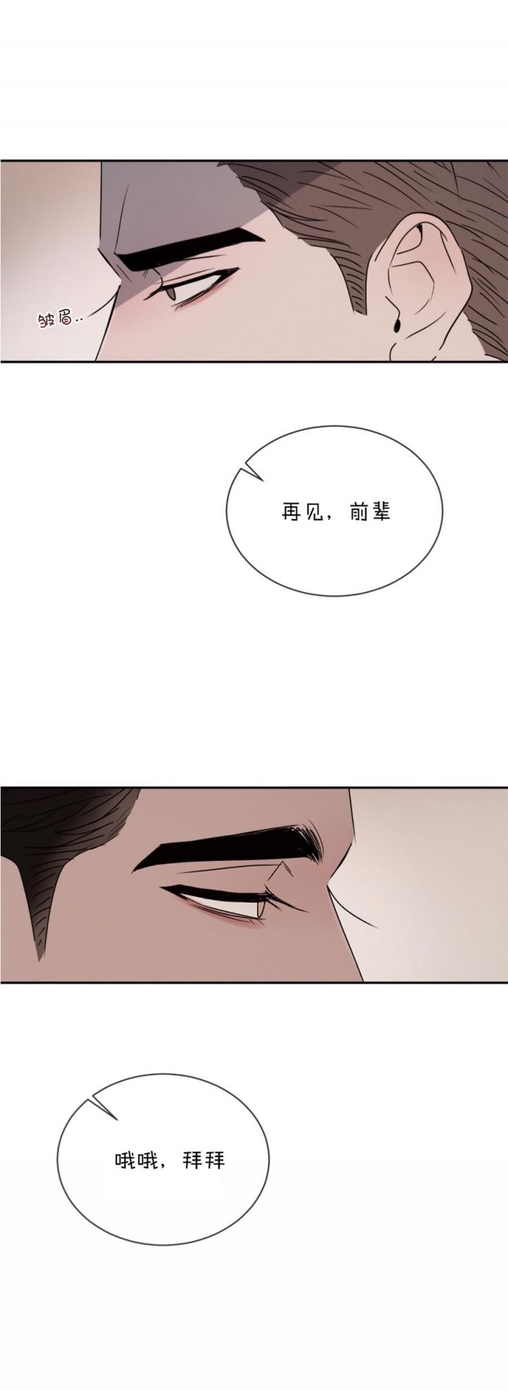 第55话10