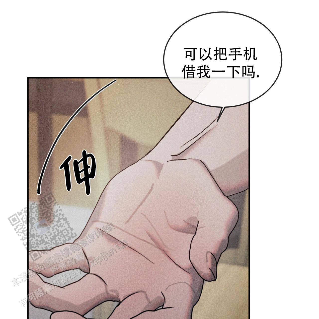 第119话25