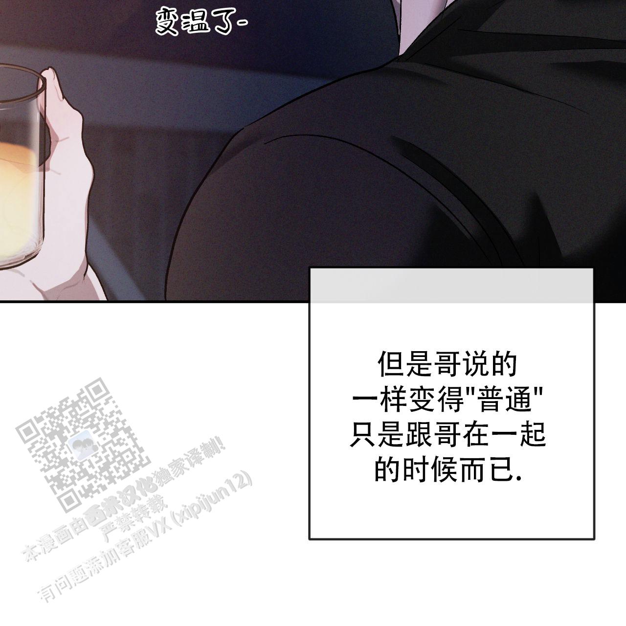 第137话36