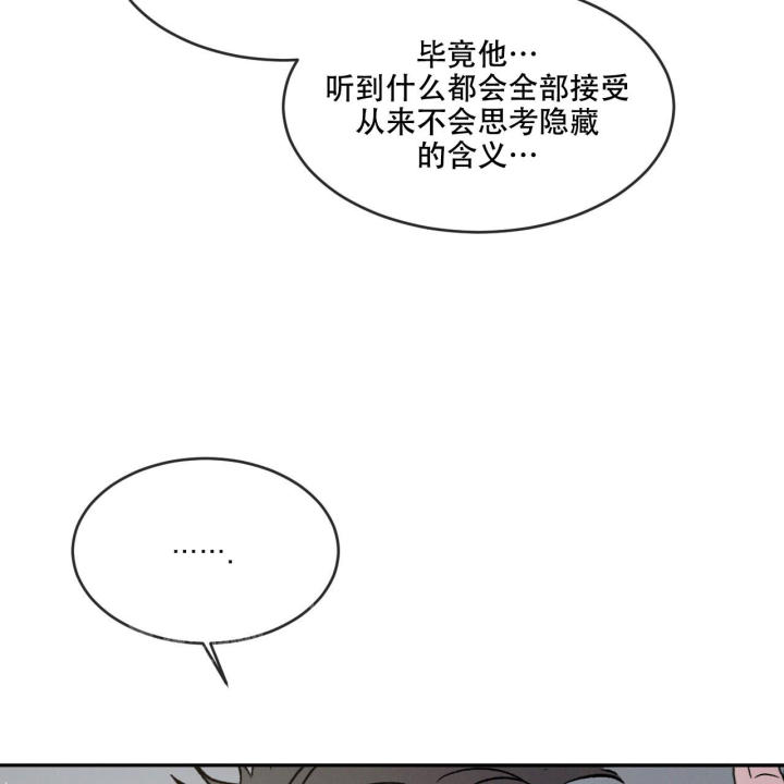 第81话70