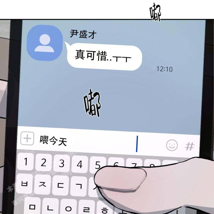 第96话82