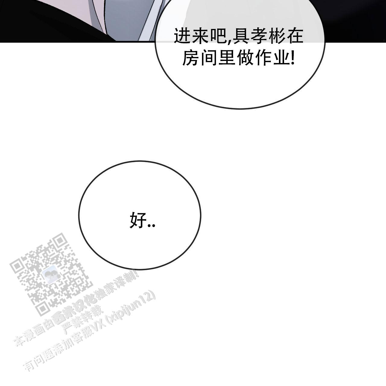 第144话29