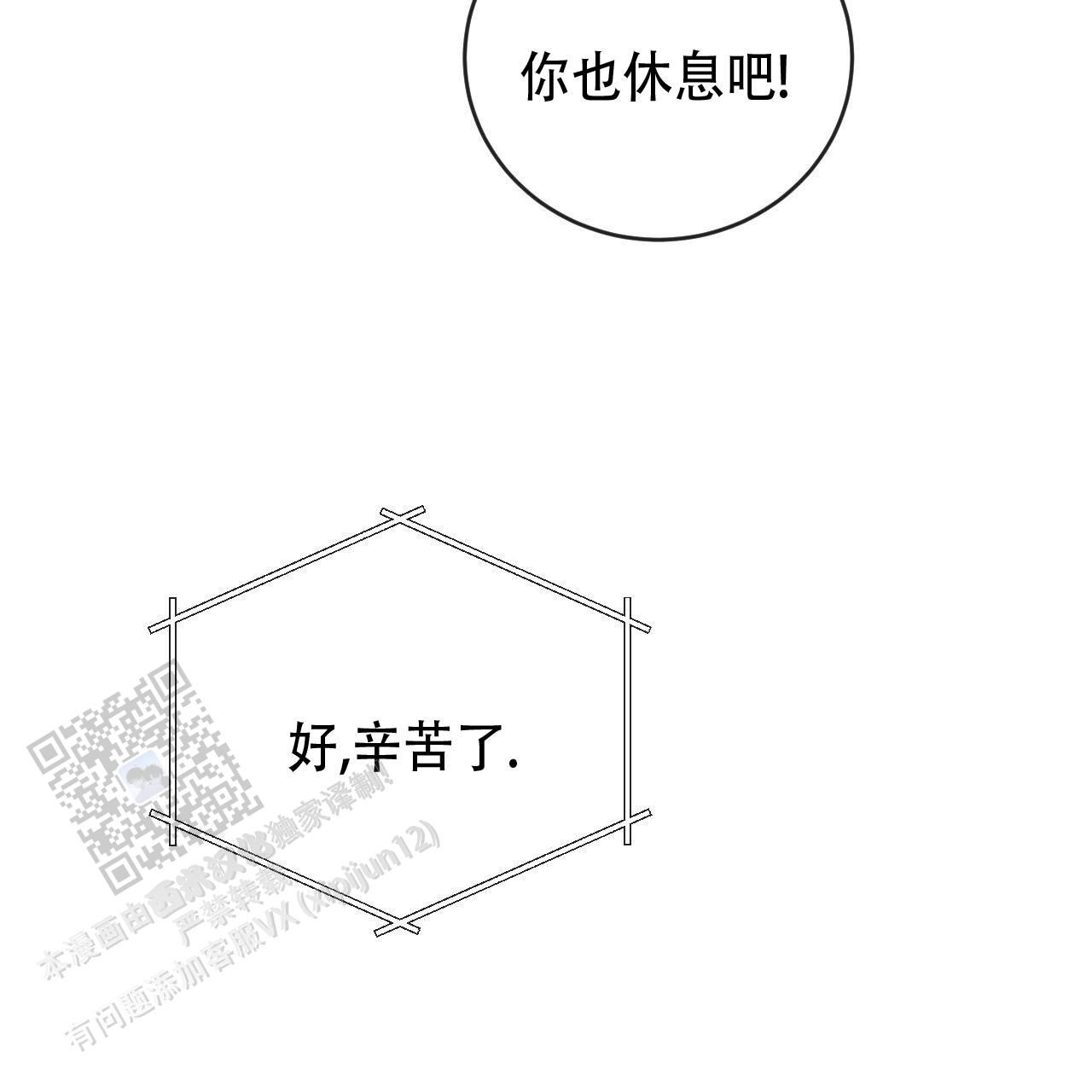 第146话34