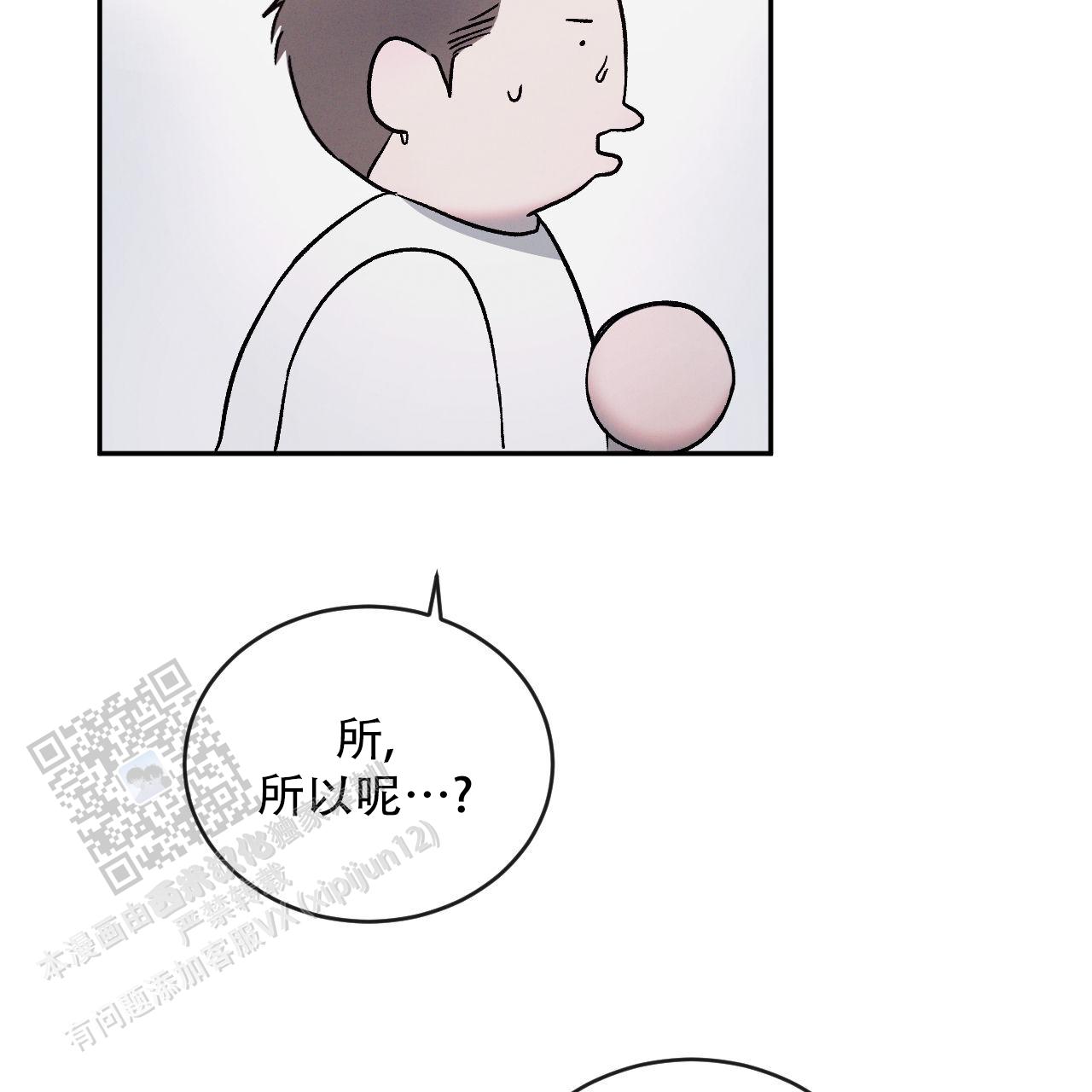 第133话14