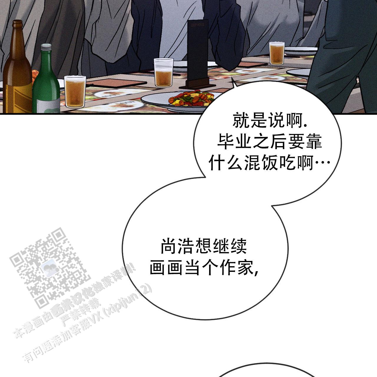 第117话32