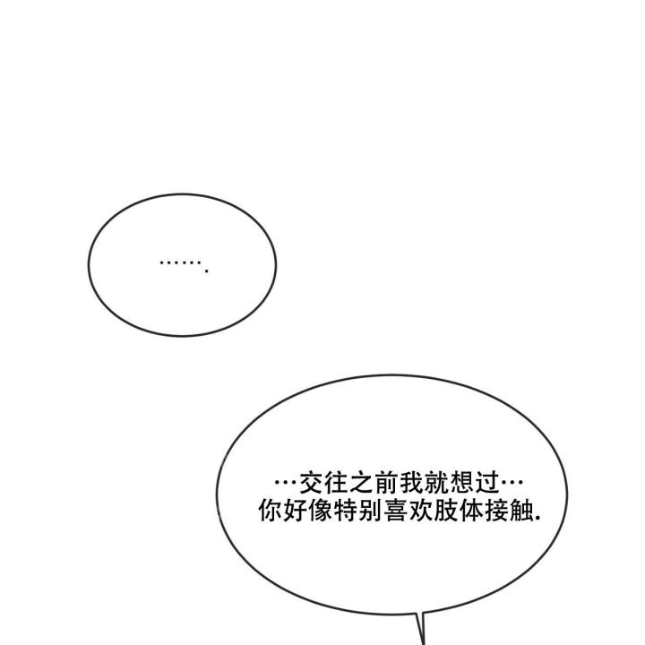 第74话15