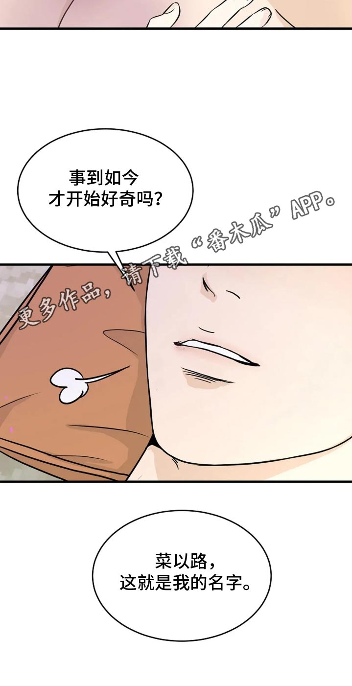 第49话27