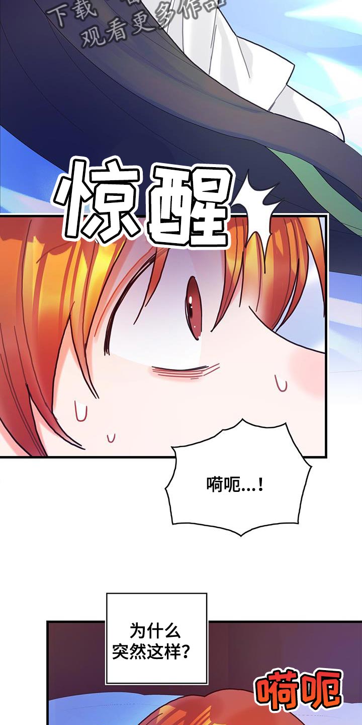 第91话21