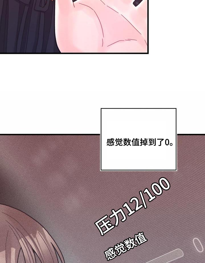 第75话14