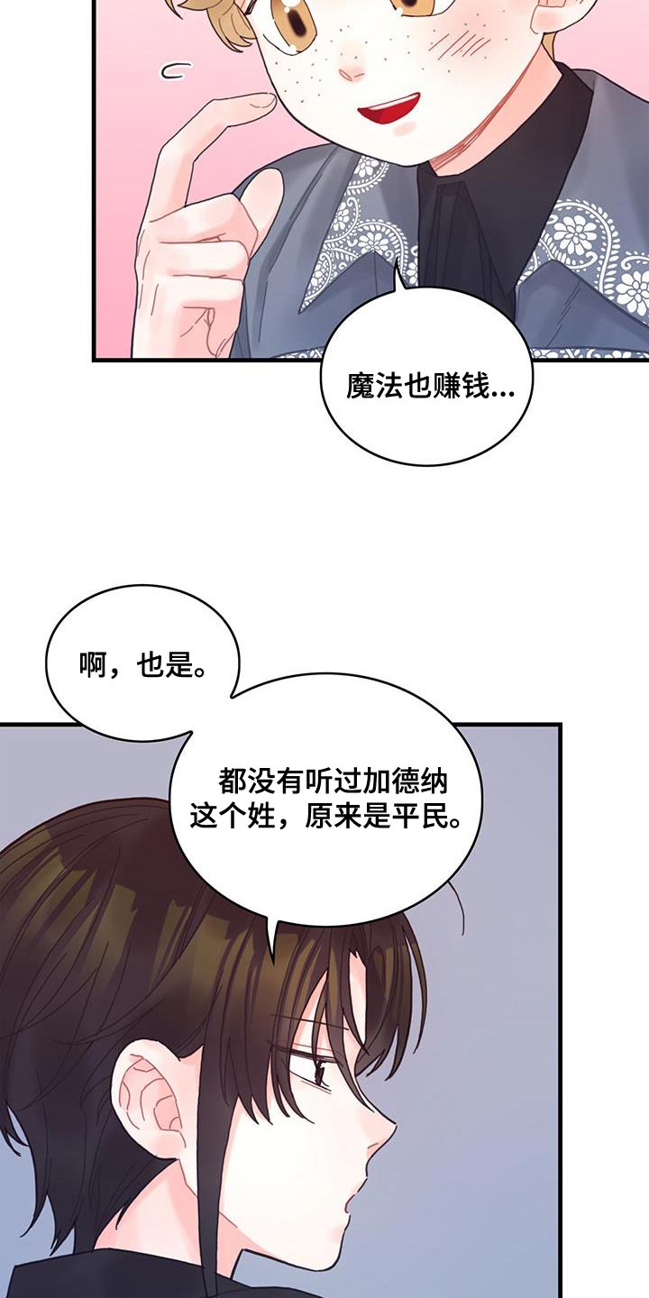 第46话19