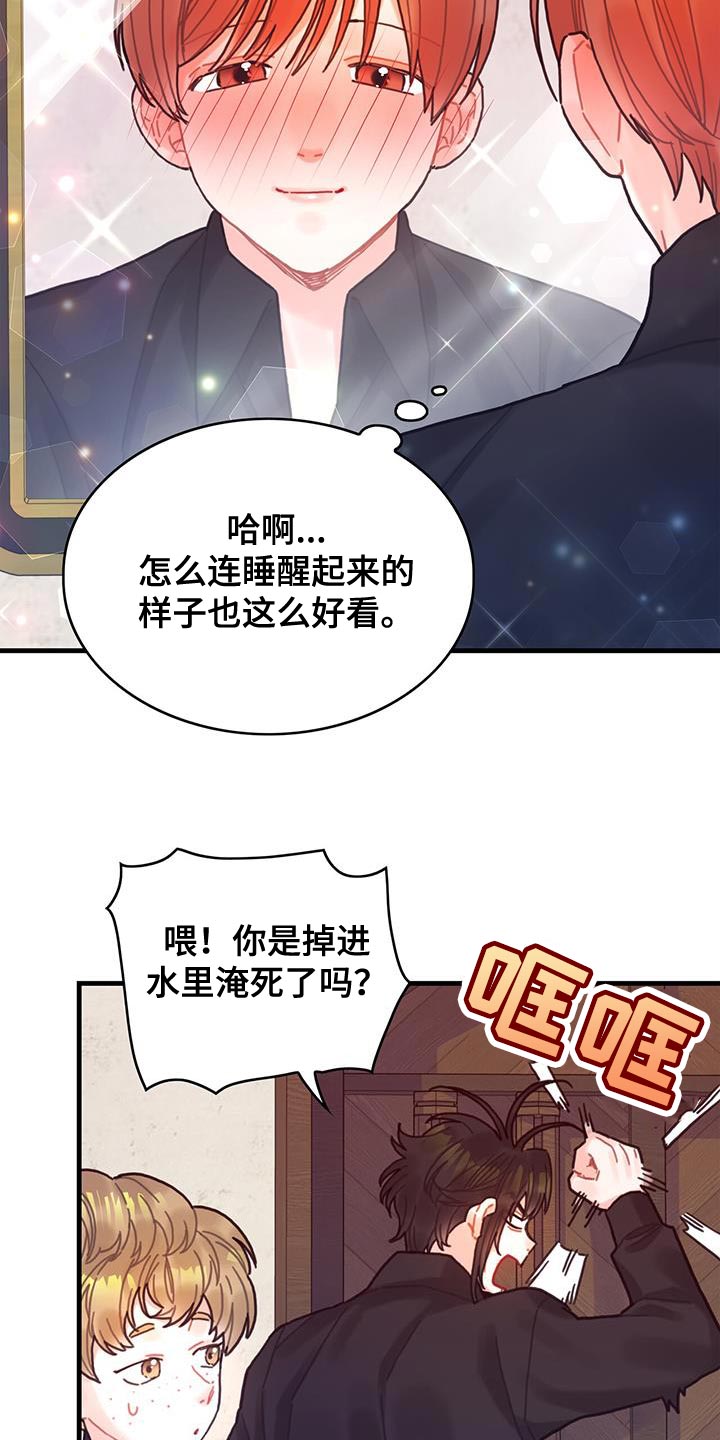 第140话9