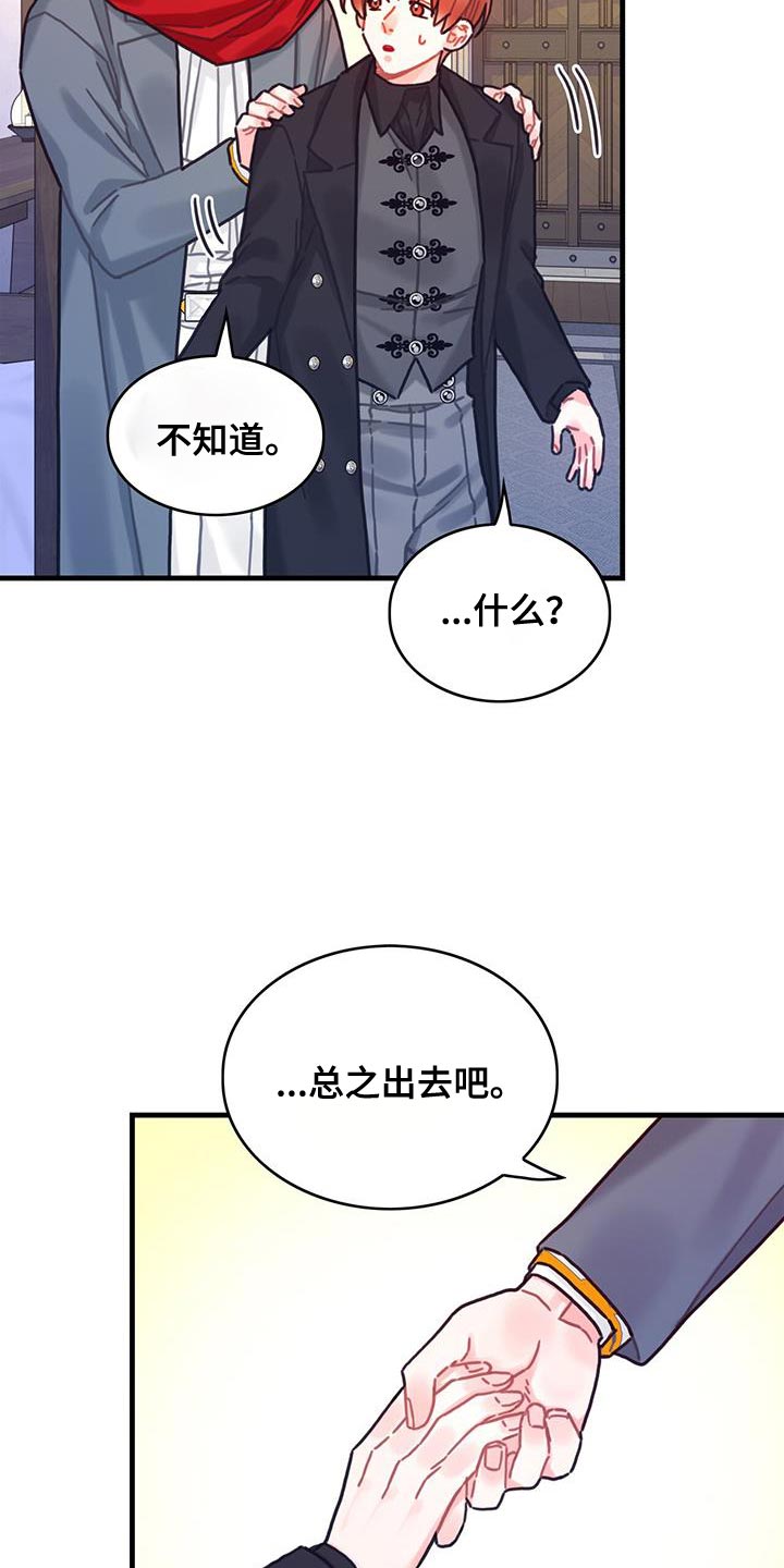 第146话8