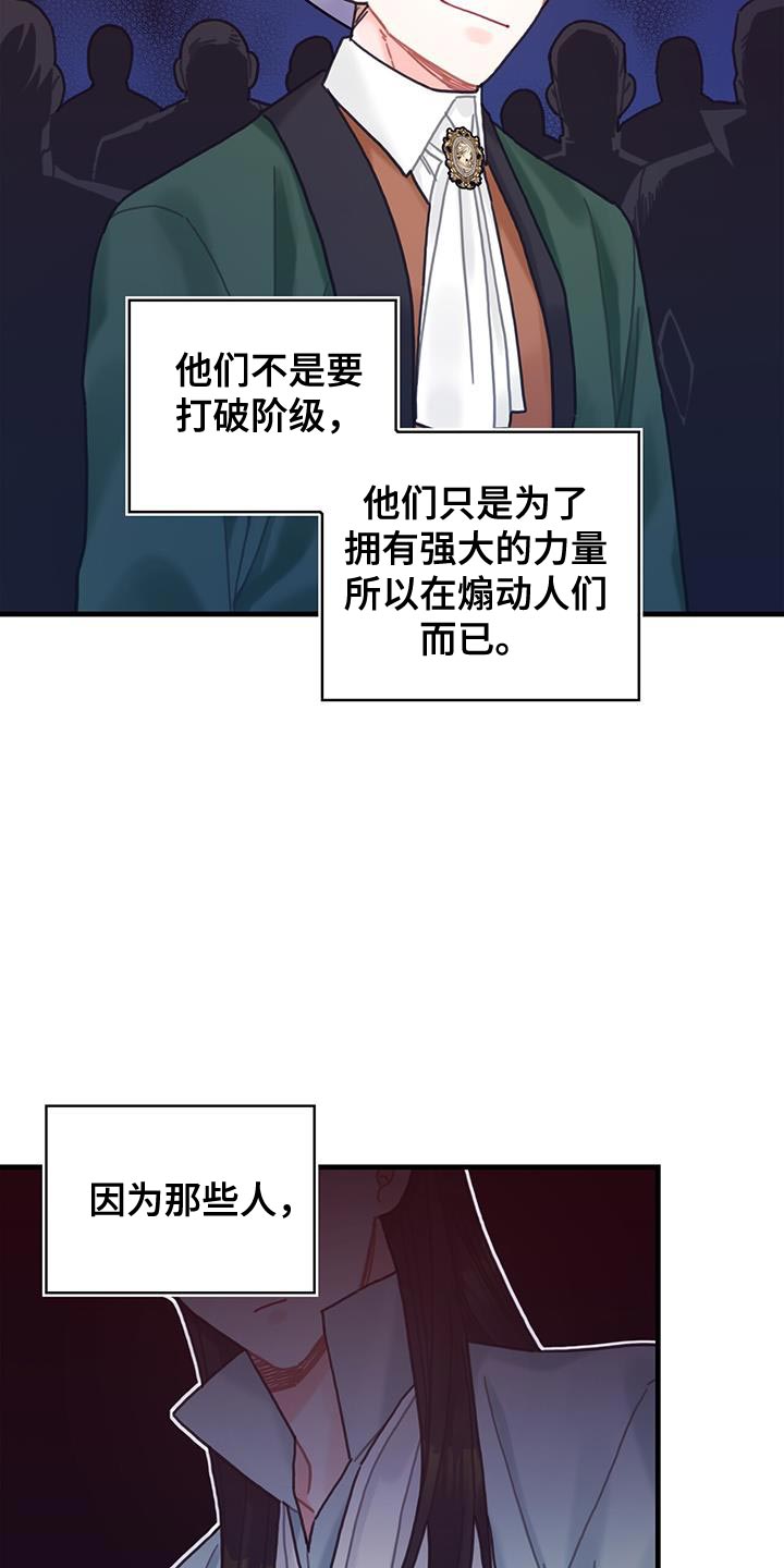 第105话21