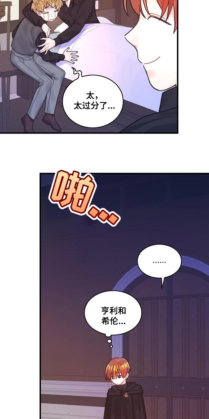 第56话18