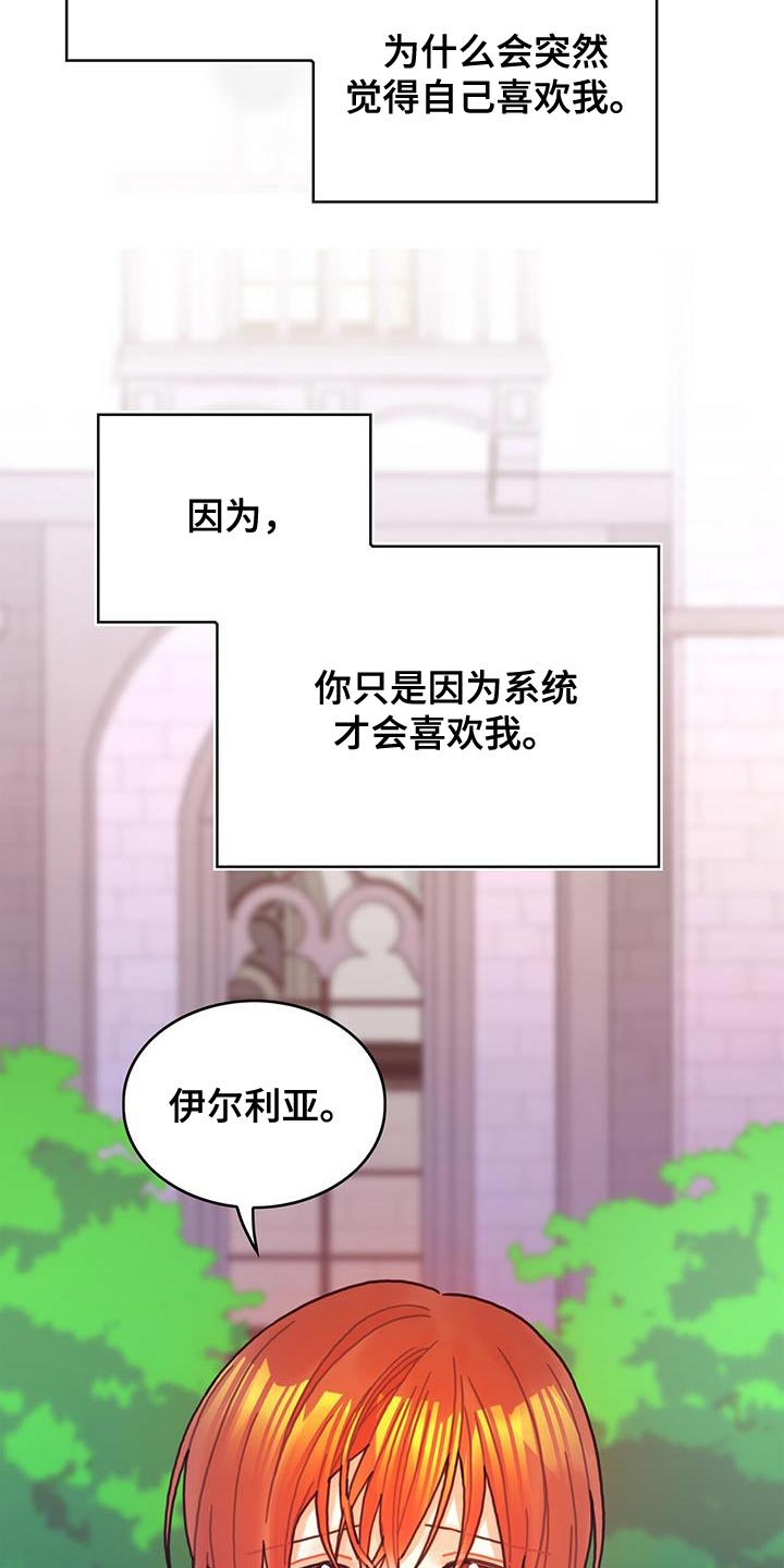 第119话29