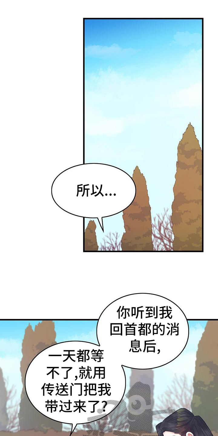 第39话8