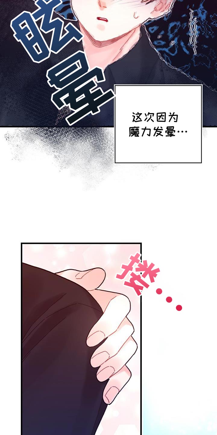 第139话16