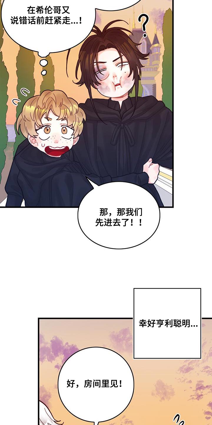 第55话20