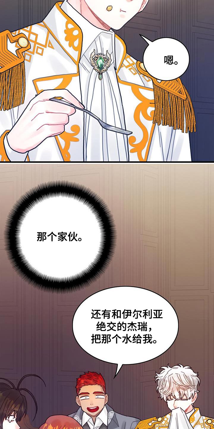 第117话2