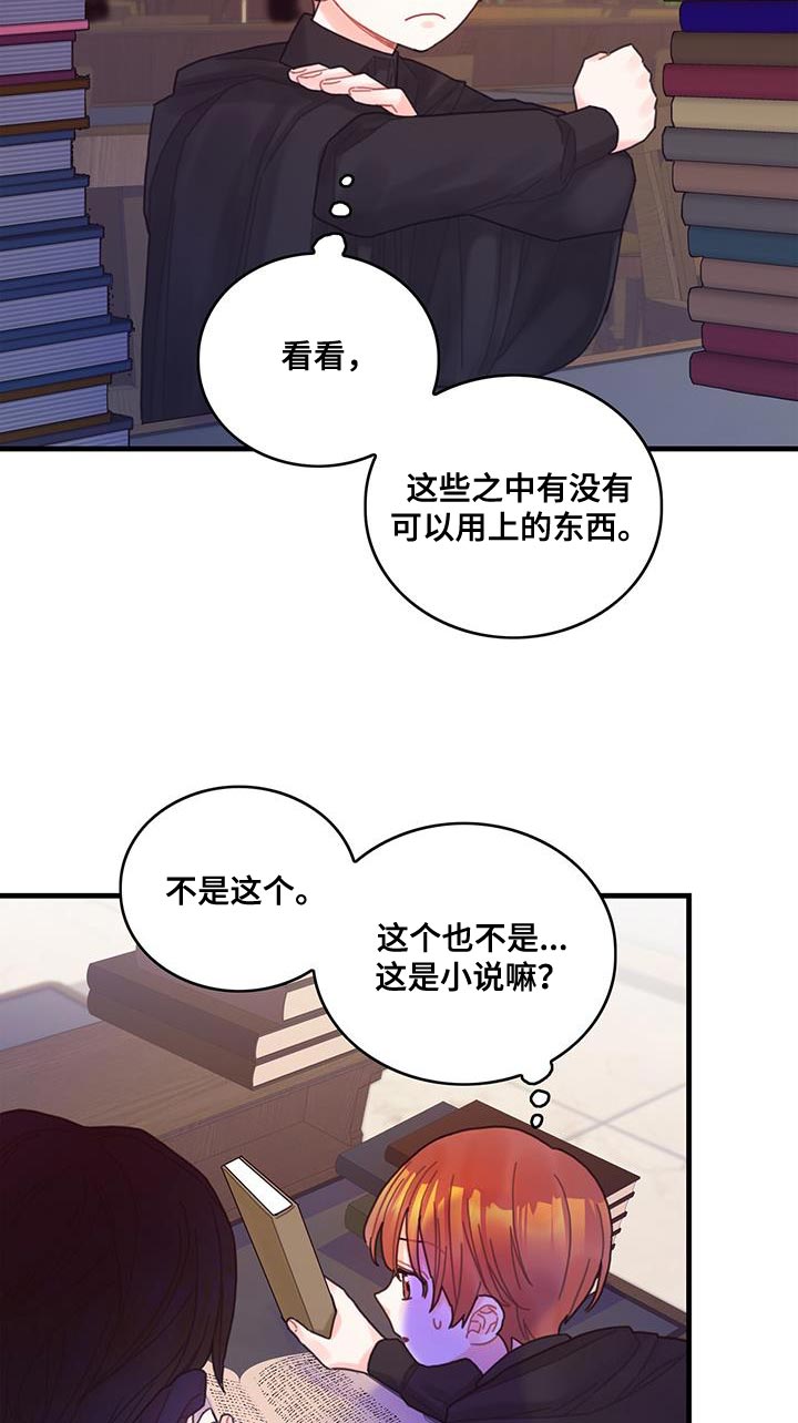 第47话23