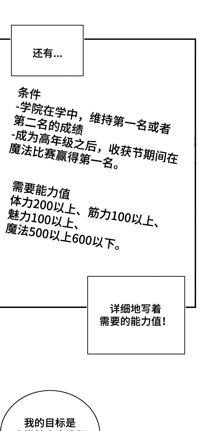 第88话4