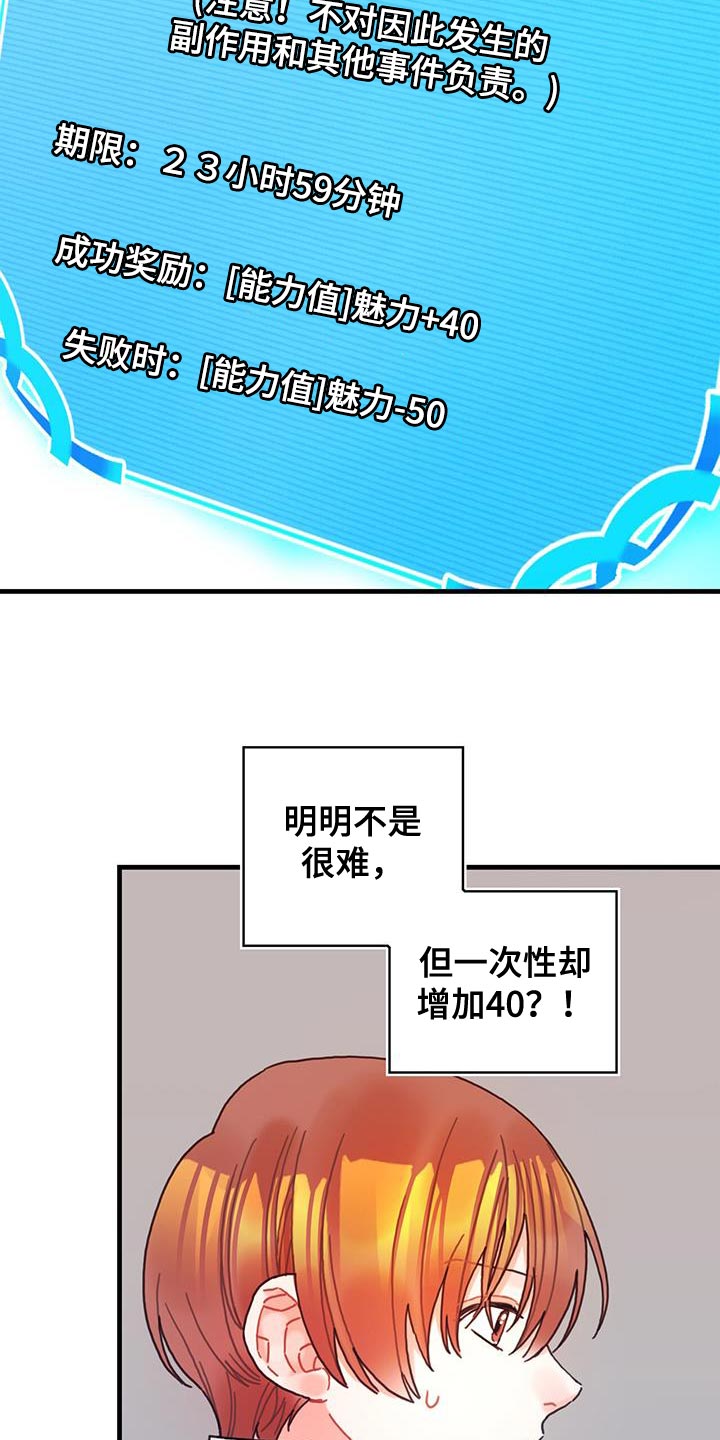 第88话19