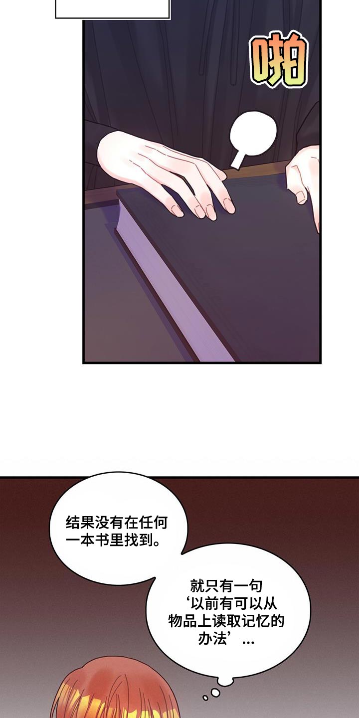 第48话10