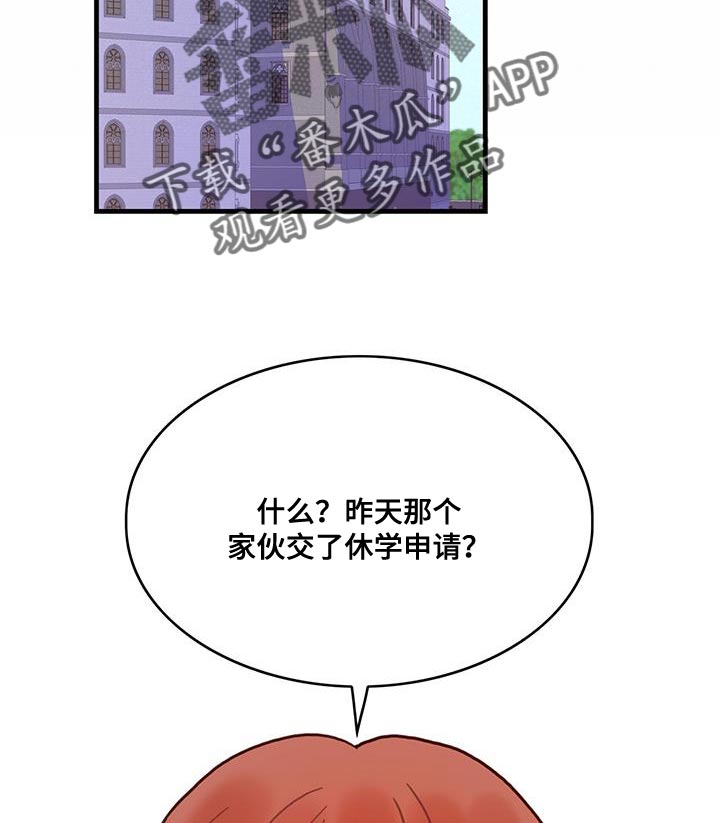 第56话9