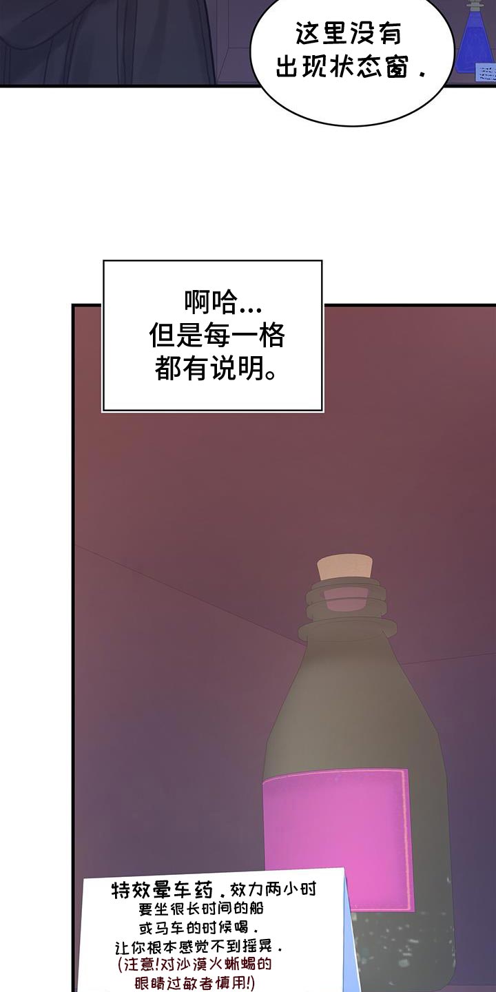 第135话29