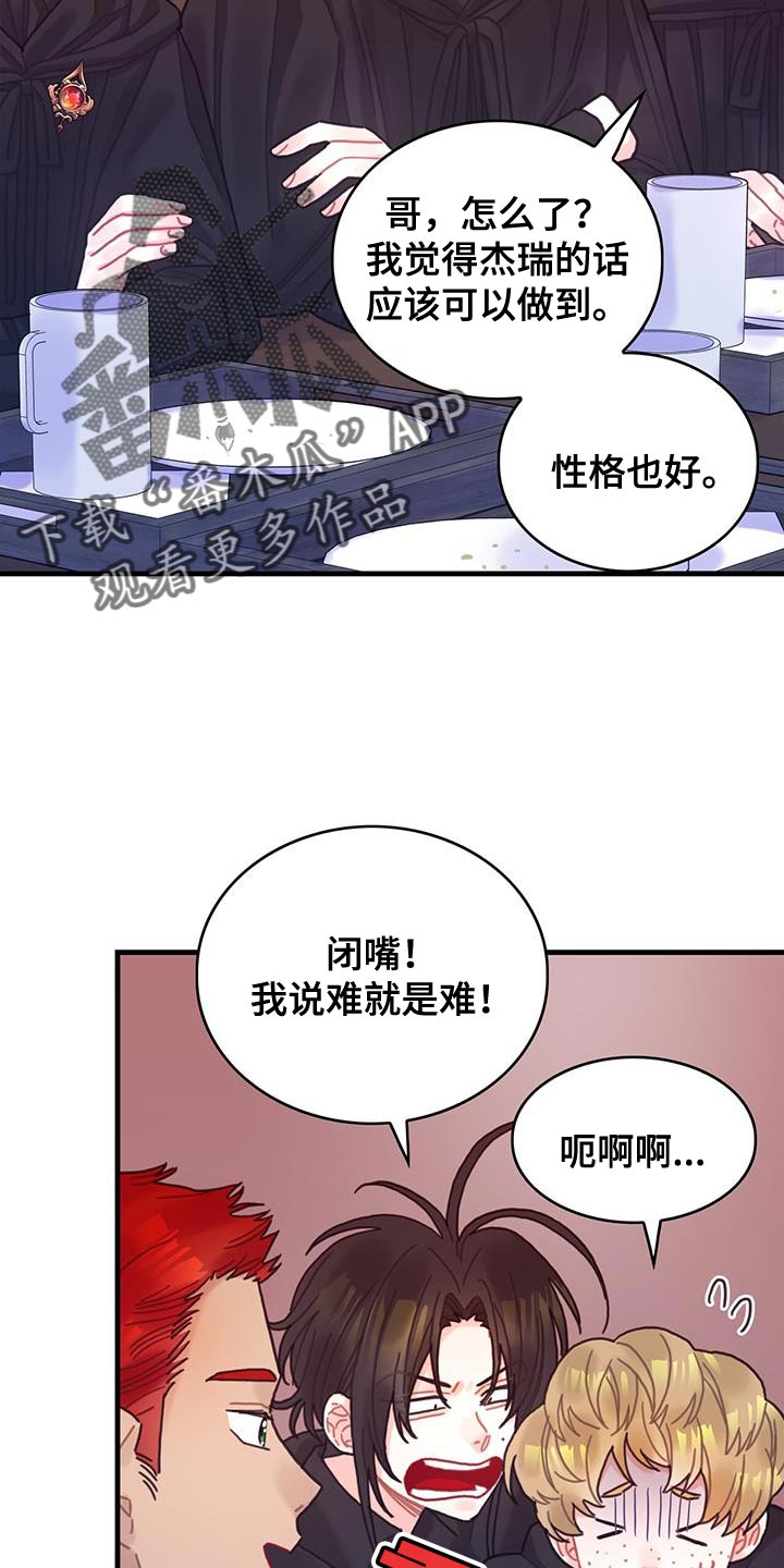 第94话14