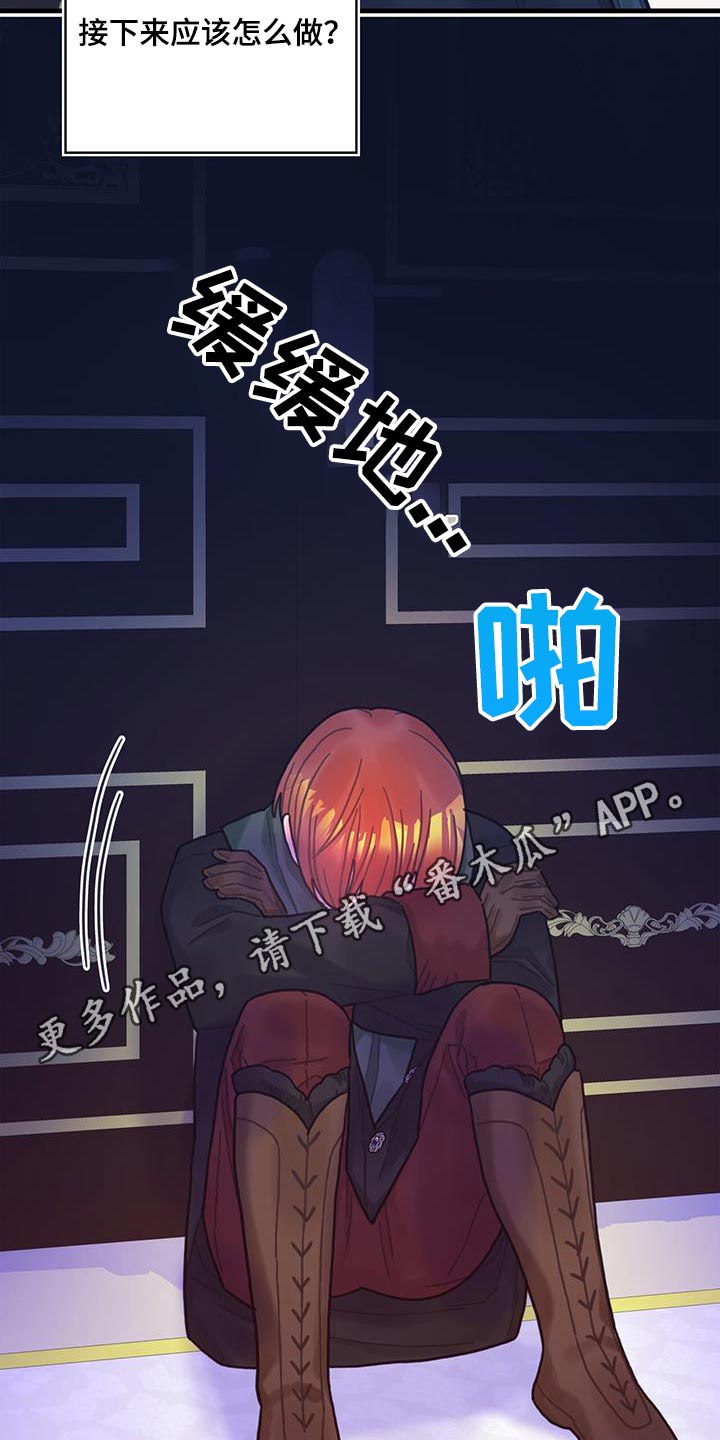 第85话26