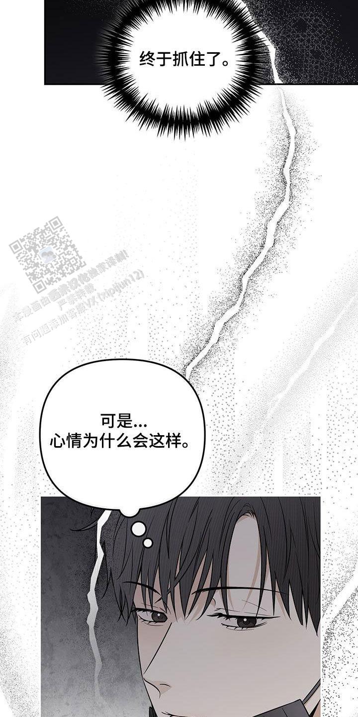 第59话13