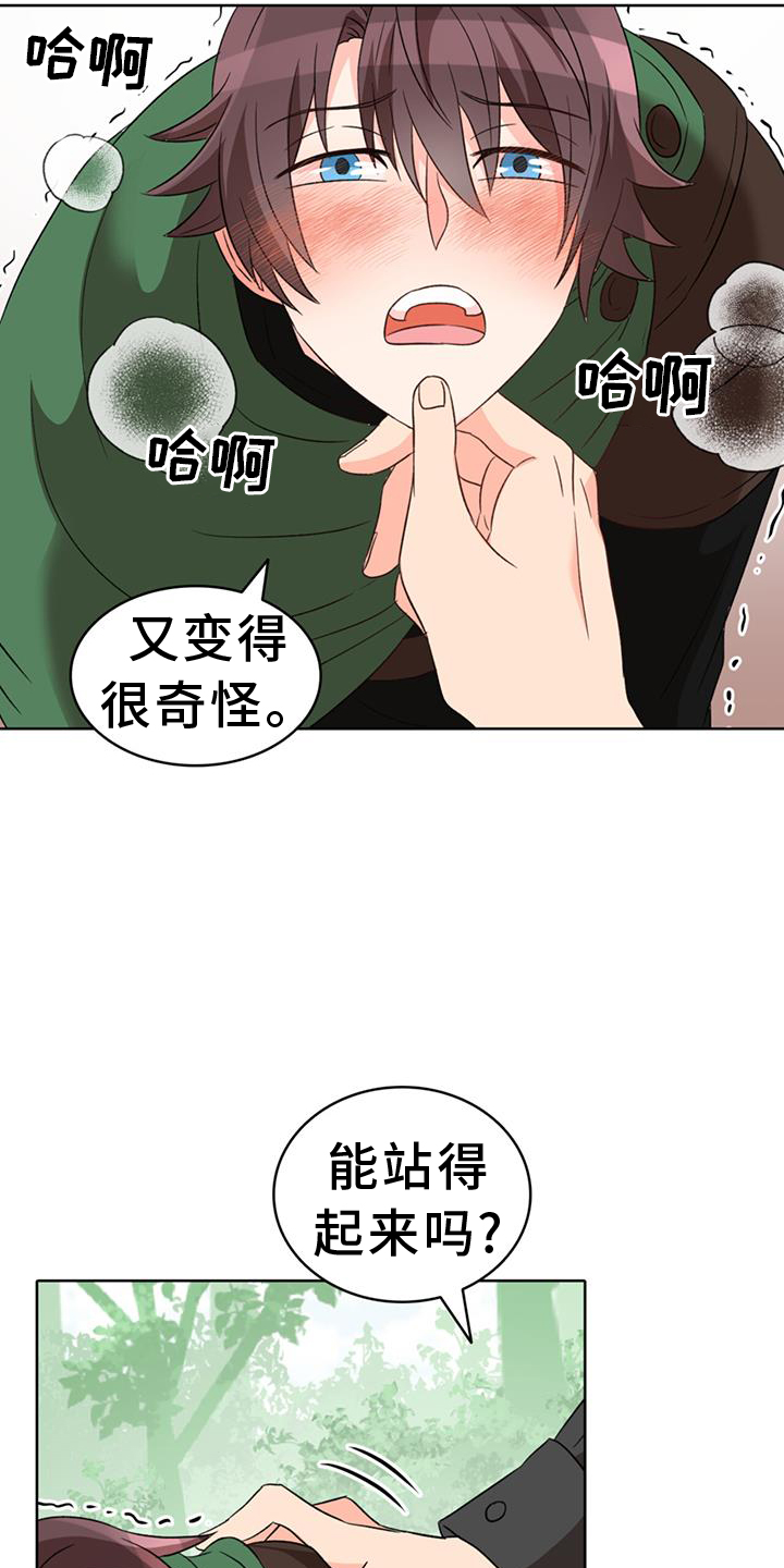 第66话16