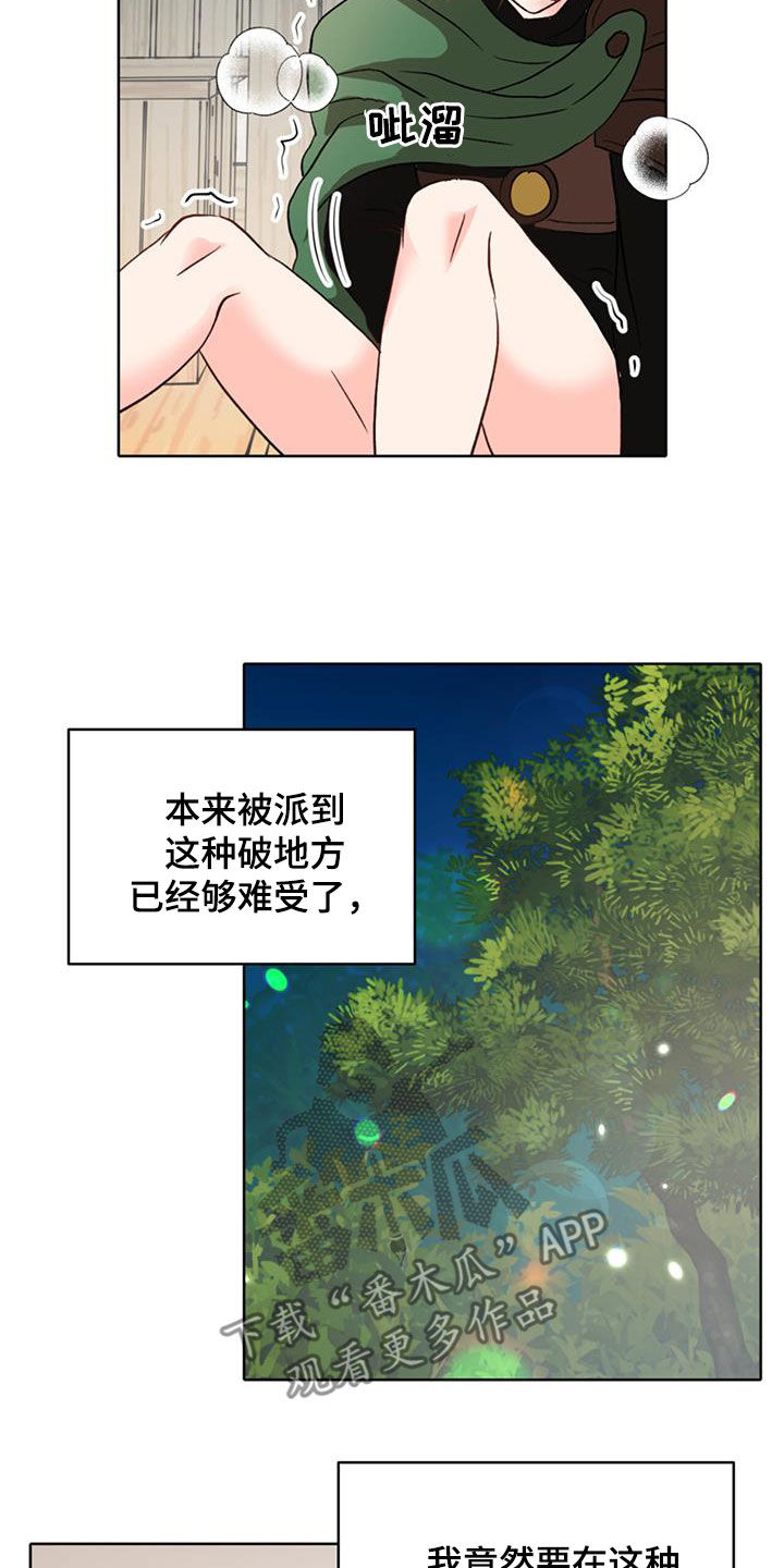 第61话5