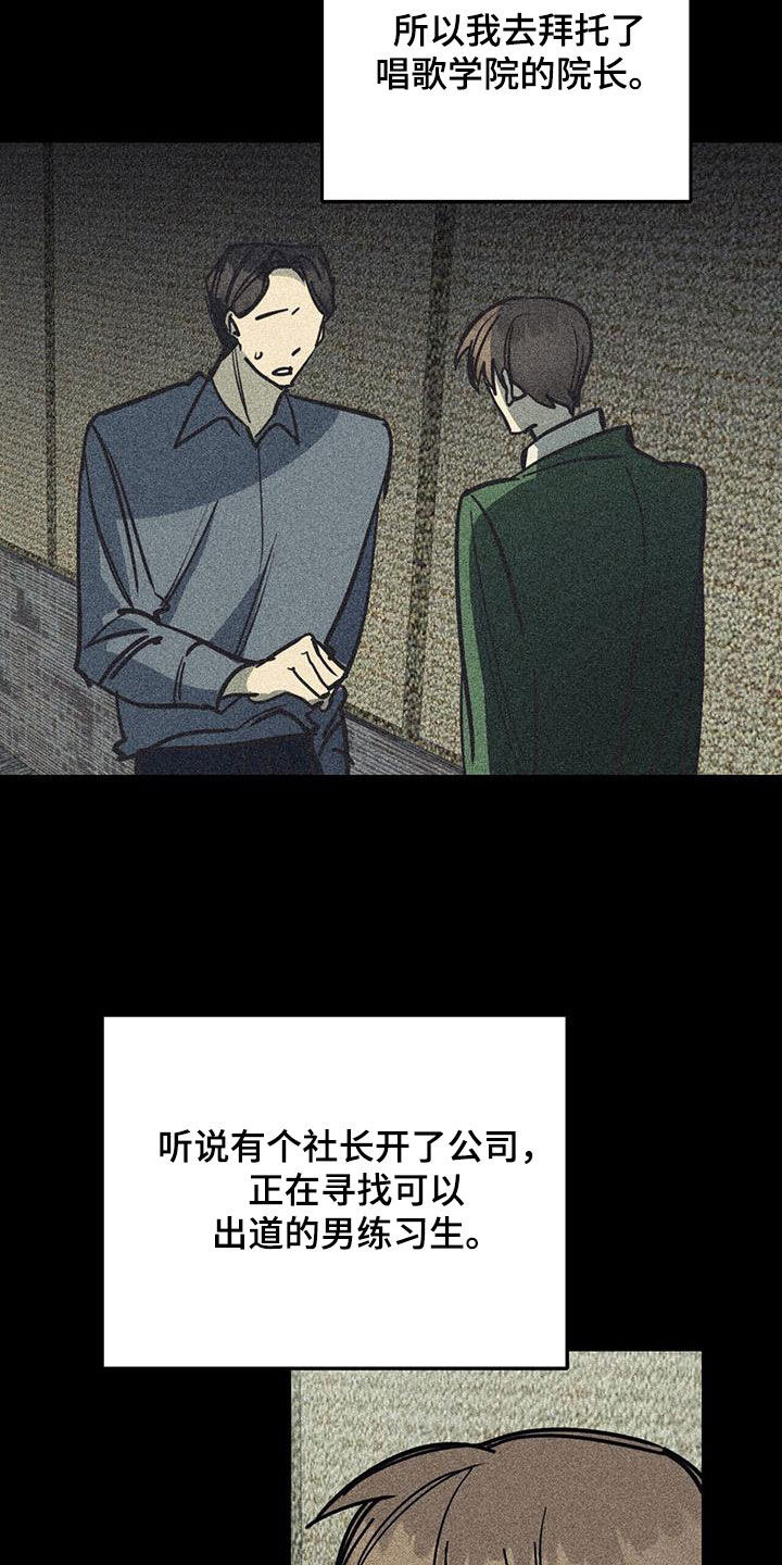 第105话23