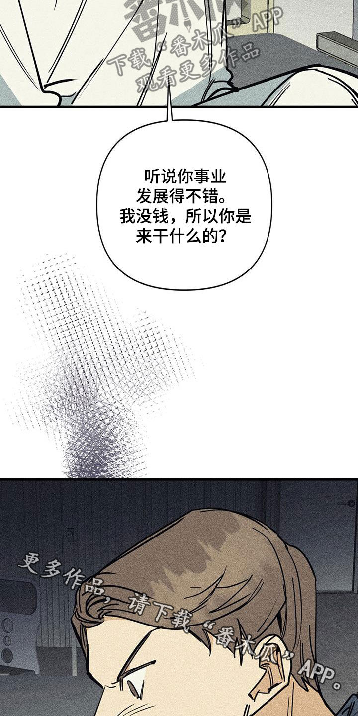 第107话28