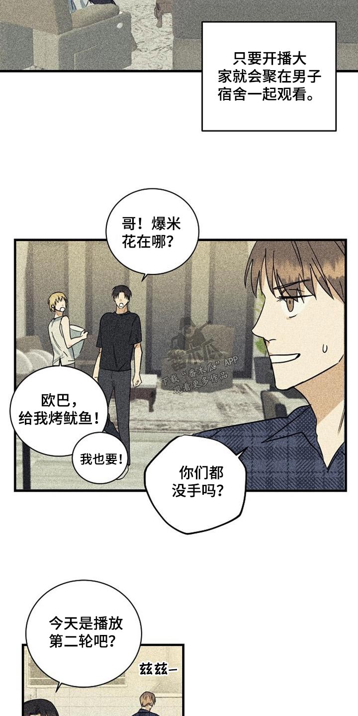 第57话9