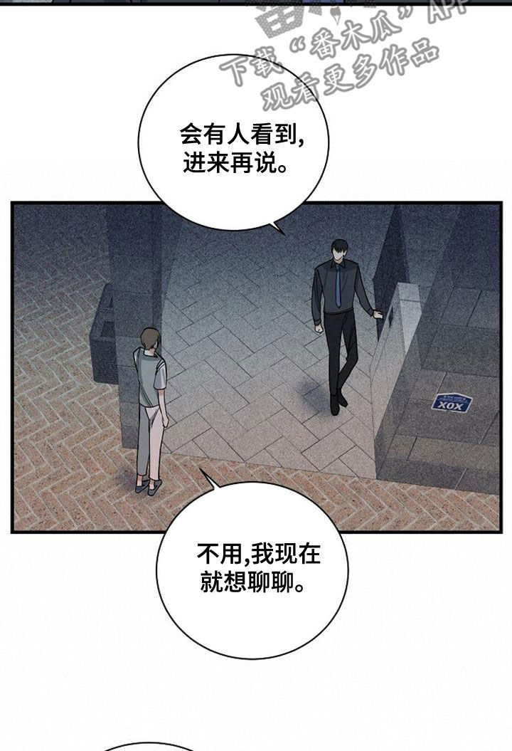 第47话5