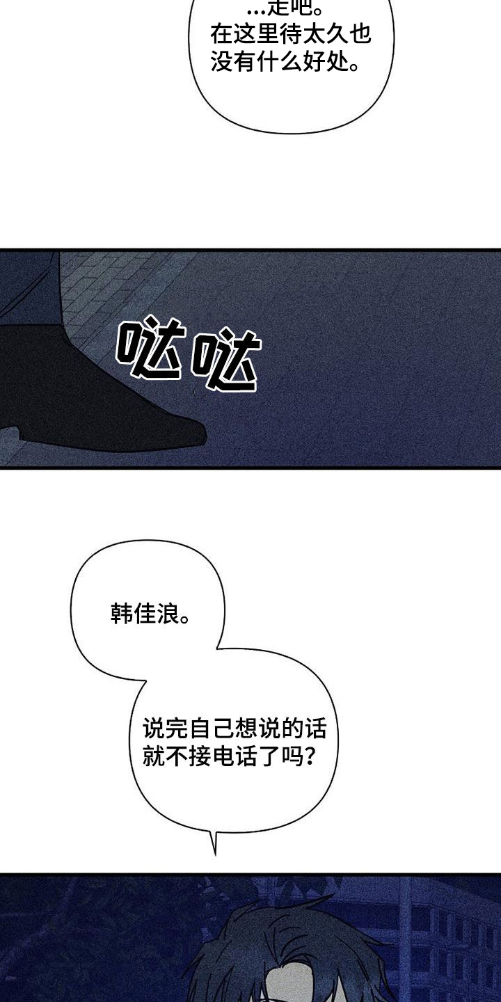 第81话21